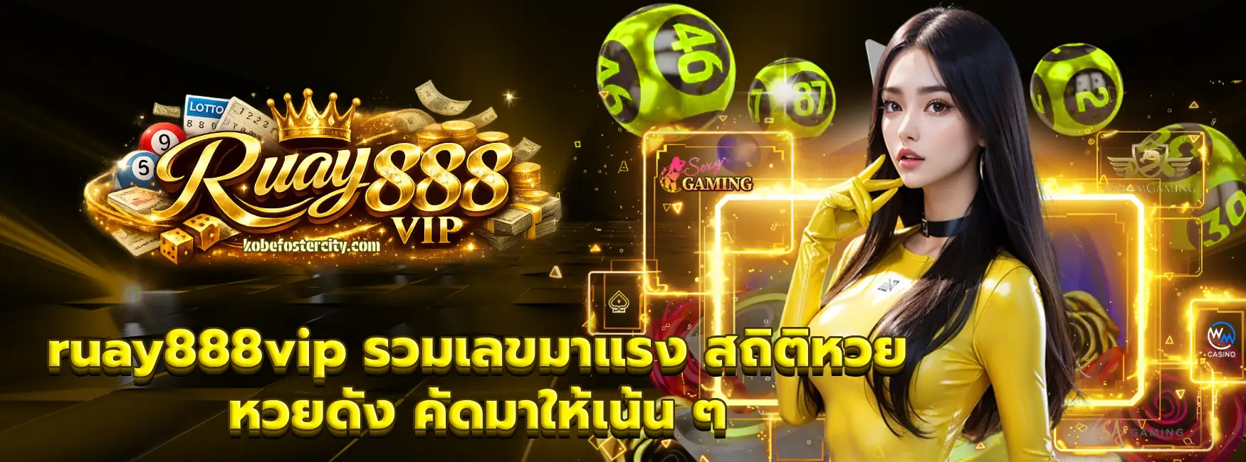 ruay888vip